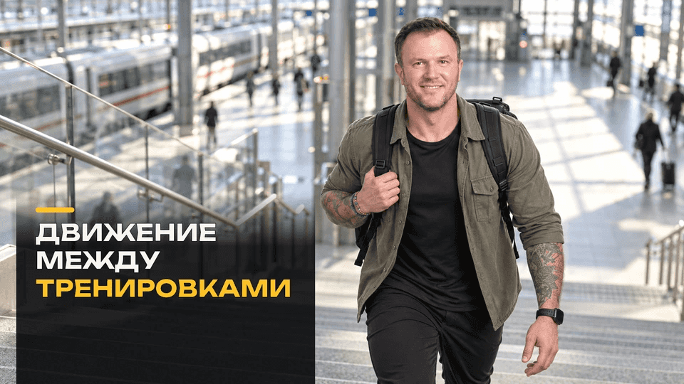 Сколько кардио нужно в неделю и нужны ли 10 000 шагов