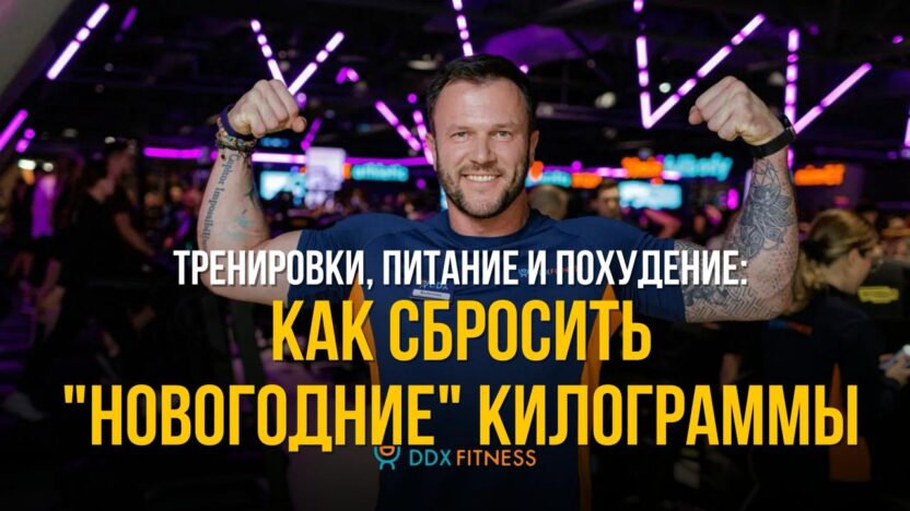 Семинар: январь 2025
