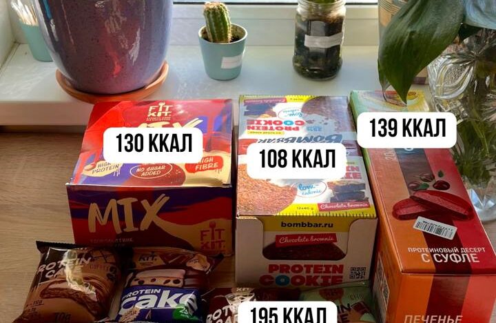 Протеиновые печеньки
